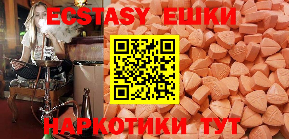 Экстази диски  Вход с VPN  мега сайт  Бузулук 