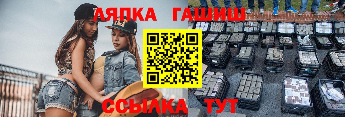ГАШИШ Изолятор  Гашиш ice o lator  Гашиш  Вход с VPN  Бузулук 