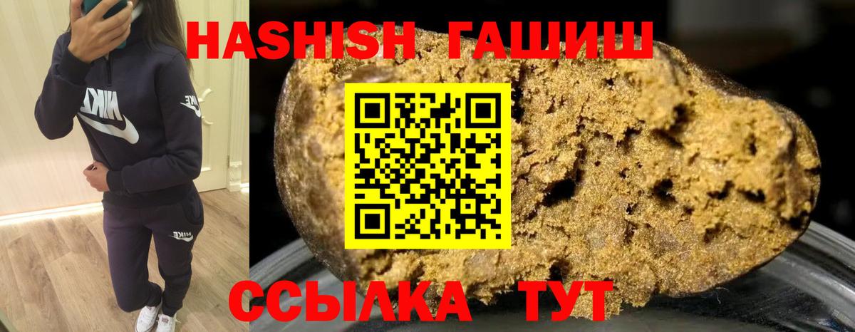 Гашиш индика сатива Бузулук