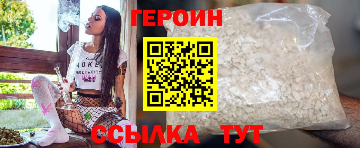 Бузулук  Героин афганец  Вход с VPN 