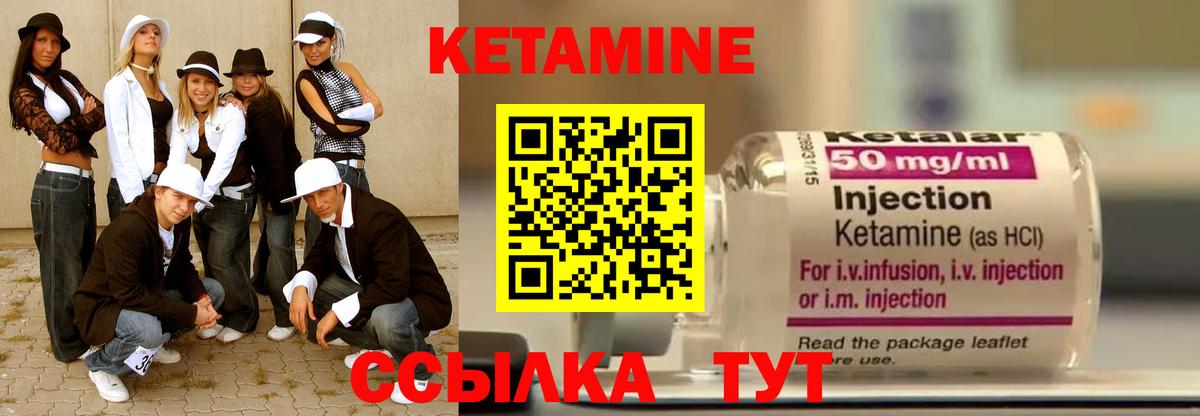 blacksprut вход  Кетамин VHQ  Вход с VPN  Бузулук 