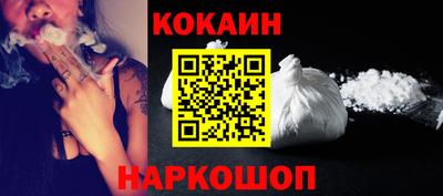 индика Гулькевичи