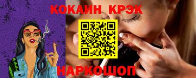 меф VHQ Гуково