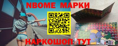 меф VHQ Гуково