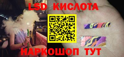 меф VHQ Гуково