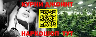 меф VHQ Гуково