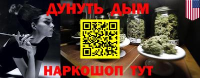 меф VHQ Гуково