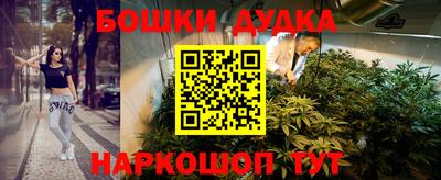 mdma Гудермес