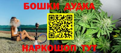 mdma Гудермес