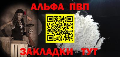 меф VHQ Гуково