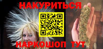 меф VHQ Гуково