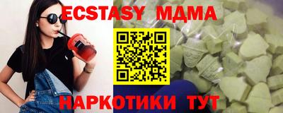 индика Гулькевичи