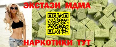 индика Гулькевичи