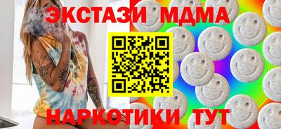 mdma Гудермес