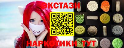 меф VHQ Гуково