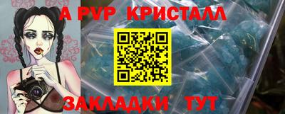 индика Гулькевичи