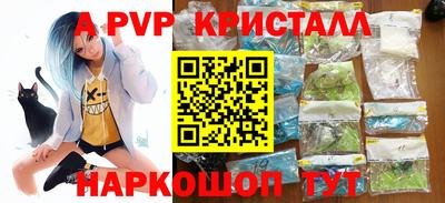 меф VHQ Гуково