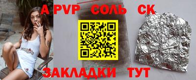 mdma Гудермес
