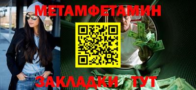 меф VHQ Гуково