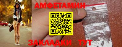 меф VHQ Гуково