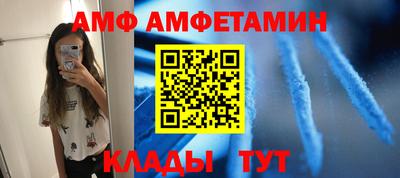 меф VHQ Гуково