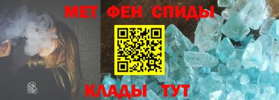 меф VHQ Гуково