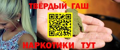 меф VHQ Гуково