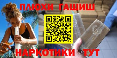 индика Гулькевичи