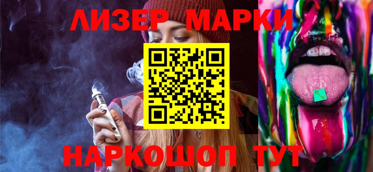 Лсд 25 экстази ecstasy  ЛСД экстази  Бузулук  ОМГ ОМГ маркетплейс  Вход с VPN  ЛСД экстази кислота 