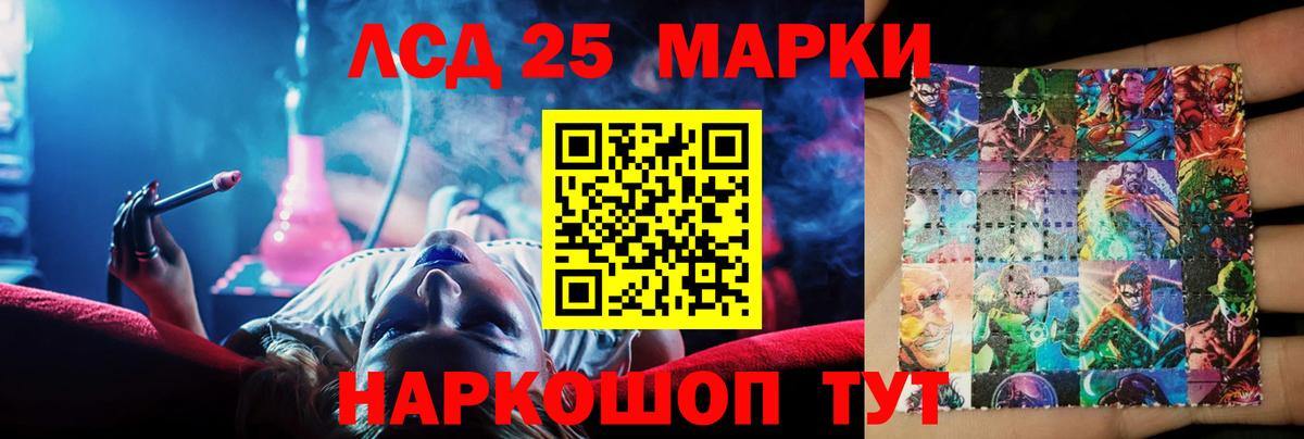 LSD-25 экстази ecstasy Бузулук
