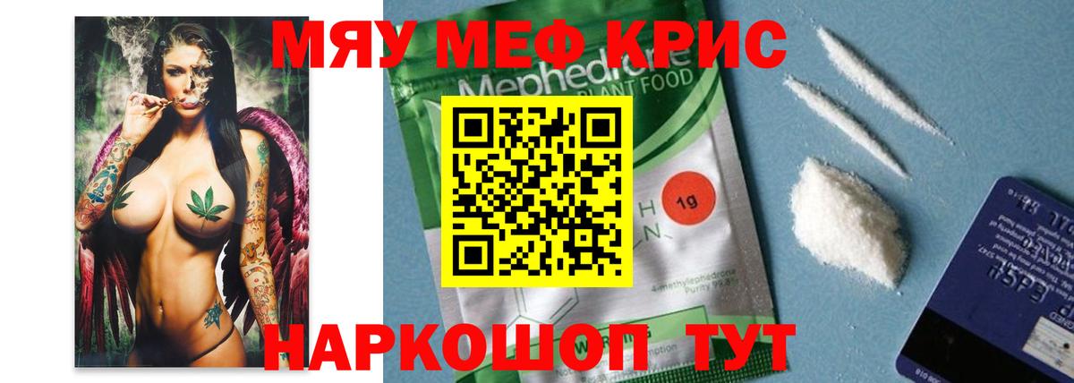 Бузулук  Мефедрон 4 MMC  ссылка на мегу онион  МЯУ-МЯУ  Вход с VPN  МЕФ мука 