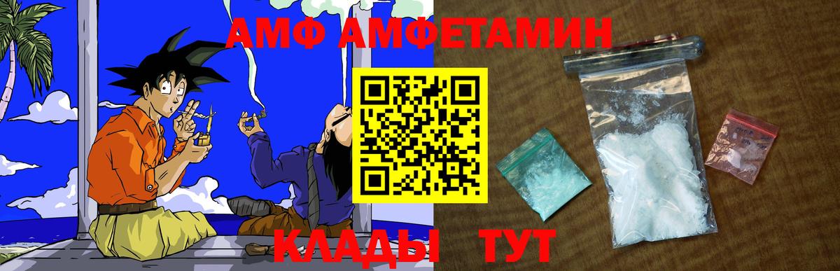 Метамфетамин мет Бузулук