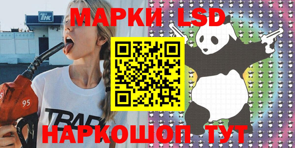 Марки NBOMe 1,8мг  наркотики  Вход с VPN  Бузулук  Марки NBOMe 1,8мг  Наркотические марки 