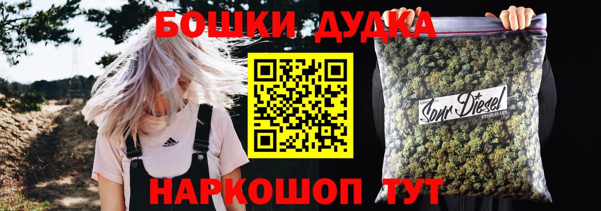Бошки марихуана конопля  Марихуана ГИДРОПОН  Бошки Шишки гибрид  Бузулук  Вход с VPN 