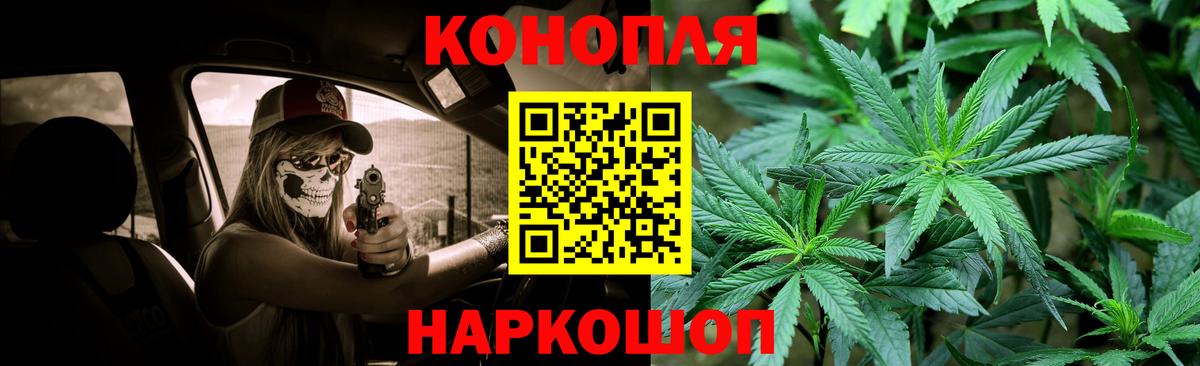 МАРИХУАНА Bruce Banner Бузулук